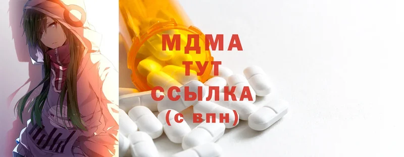 площадка формула  купить наркотики цена  Ирбит  MDMA VHQ 